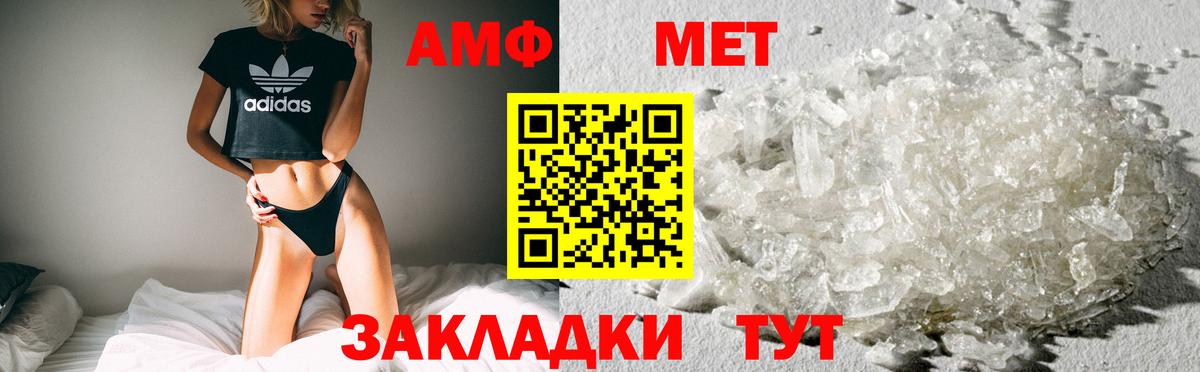 Абакан  АМФ 98%  Амфетамин  Вход с VPN 