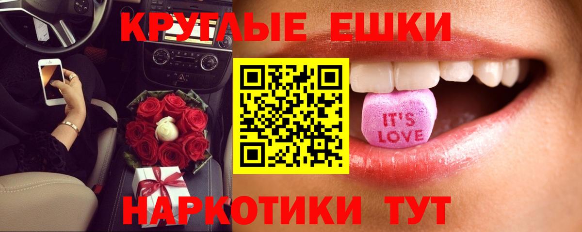 Ecstasy Punisher  ЭКСТАЗИ XTC  Абакан  Вход с VPN 