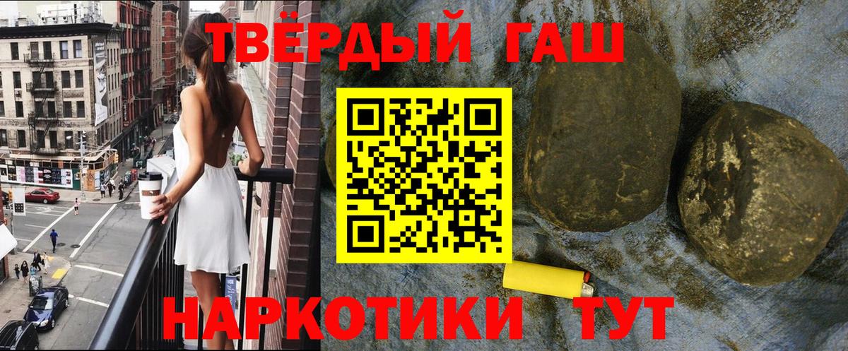 Гашиш Ice-O-Lator Абакан