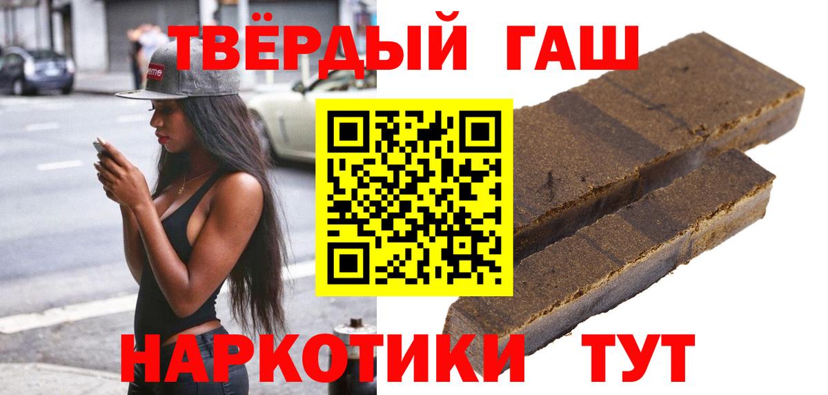 Гашиш Ice-O-Lator  Вход с VPN  ГАШИШ  ГАШИШ hashish  Абакан 
