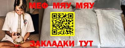 дживик Апшеронск