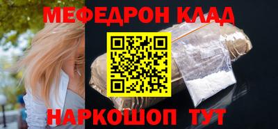 альфа пвп Аргун