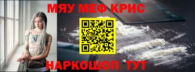 альфа пвп Аргун