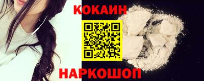 альфа пвп Аргун