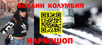 дживик Апшеронск