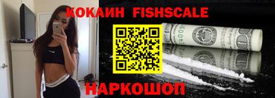 альфа пвп Аргун