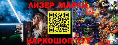 альфа пвп Аргун