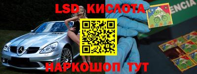 ГАЛЛЮЦИНОГЕННЫЕ ГРИБЫ Апрелевка