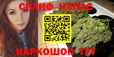 альфа пвп Аргун