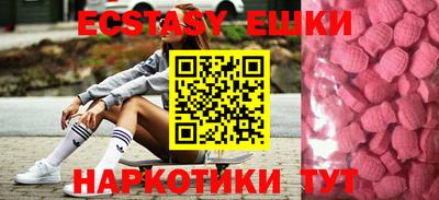 альфа пвп Аргун