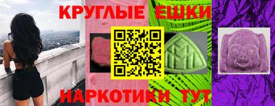 ГАЛЛЮЦИНОГЕННЫЕ ГРИБЫ Апрелевка