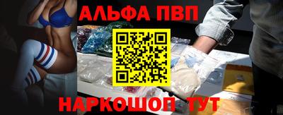 дживик Апшеронск
