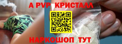 ГАЛЛЮЦИНОГЕННЫЕ ГРИБЫ Апрелевка