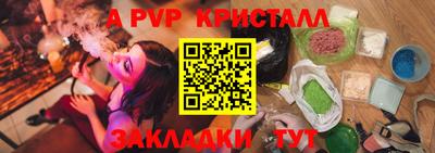 дживик Апшеронск