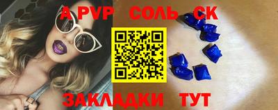 альфа пвп Аргун