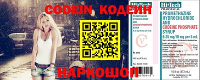 дживик Апшеронск