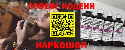 дживик Апшеронск