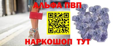 дживик Апшеронск