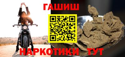 дживик Апшеронск