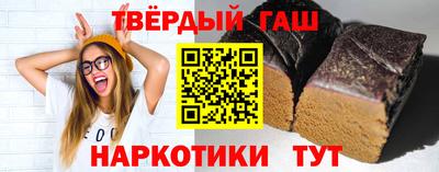 дживик Апшеронск