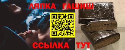 альфа пвп Аргун