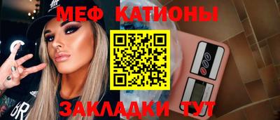 альфа пвп Аргун