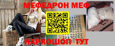 альфа пвп Аргун