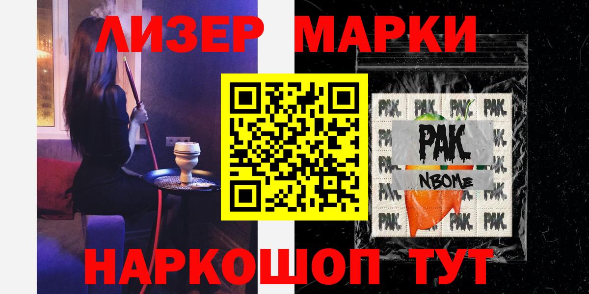 ЛСД экстази ecstasy Абакан