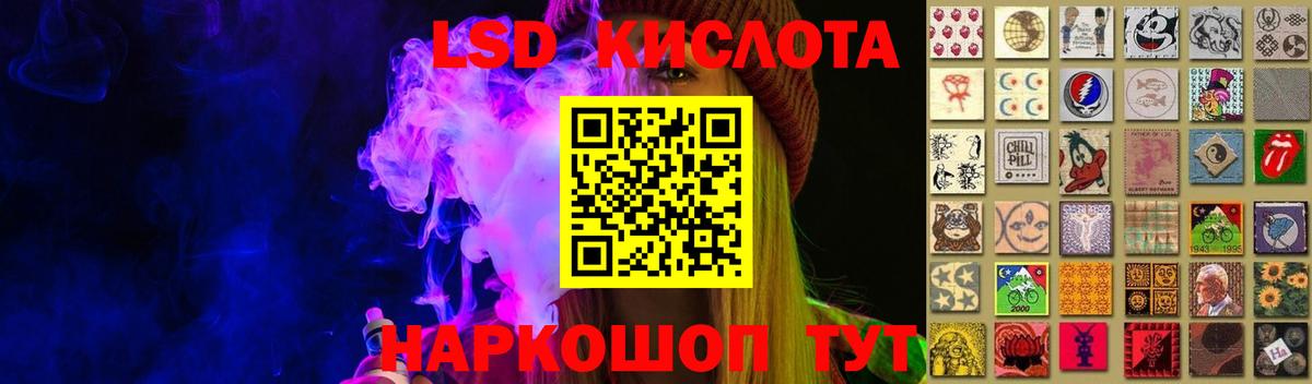 LSD-25 экстази кислота  Лсд 25 экстази кислота  Абакан  Вход с VPN 