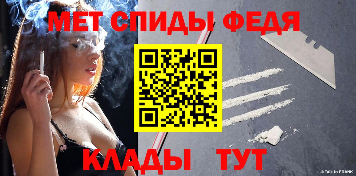 Абакан  МЕТАМФЕТАМИН кристалл  МЕТАМФЕТАМИН кристалл  Вход с VPN 