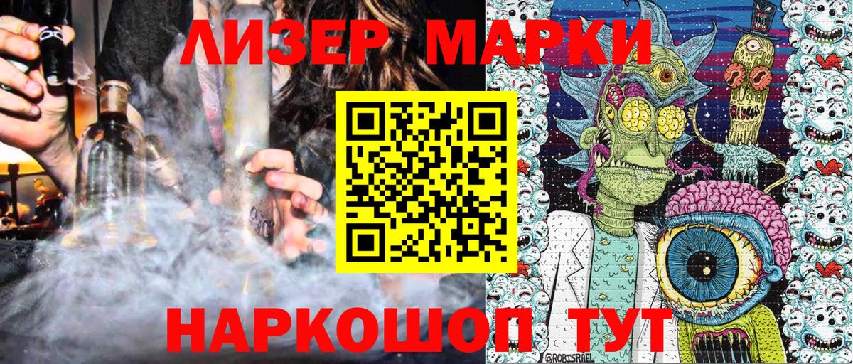 Марки N-bome 1,5мг  Марки 25I-NBOMe  Марки N-bome 1,5мг  Абакан  Вход с VPN 